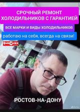 Шипулев Павел 