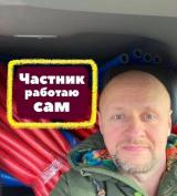 Руденко Иван Александрович